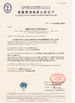 China Hefei WNK Smart Technology Co.,Ltd Certificações